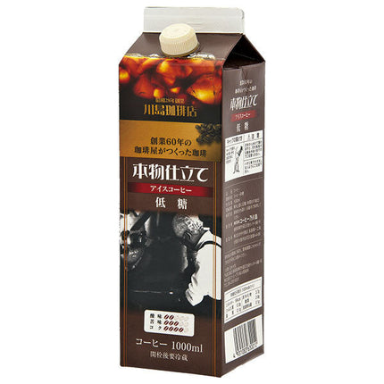 Coffee No Kawashima Authentic Liquid Iced Coffee, Low Sugar, 1000ml Paper Pack x 6 