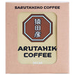 Sarutahiko Coffee Decaf Drip Bag (11g x 5 bags) x 2 boxes [shipped in Japan]