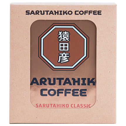 Sarutahiko Coffee Sarutahiko Classic Drip Bag (11g x 5 bags) x 2 boxes [shipped in Japan]