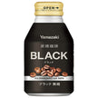 Yamazaki Baking Charcoal Coffee Black Unsweetened 275ml Bottle Can x 24 [Shipped in Japan]