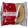 Yamazaki Baking Hibi Cafe Butter Flavored Fluffy Baumkuchen 10 Pieces [Shipped in Japan]