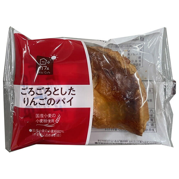 Yamazaki Baking Hibi Cafe Chubby Apple Pie 10 Pieces [Shipped in Japan]