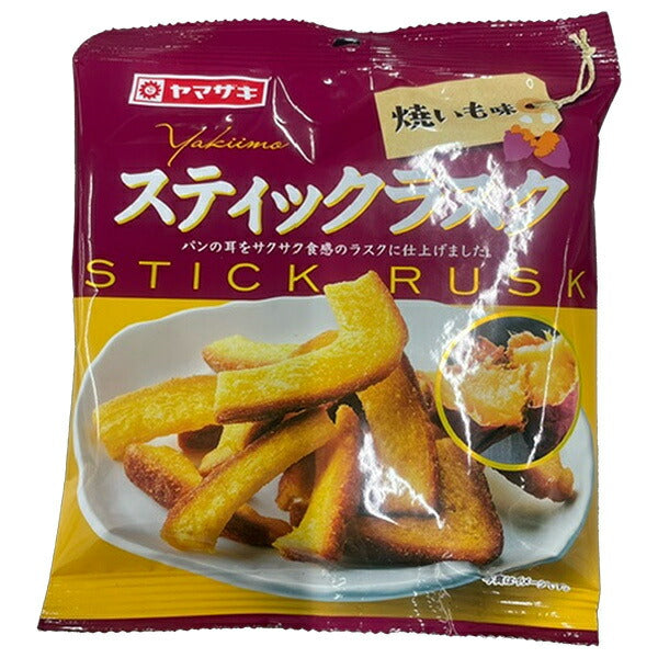Yamazaki Baking Co., Ltd. Stick Rusk saveur patate douce, 45g x 20 sachets.