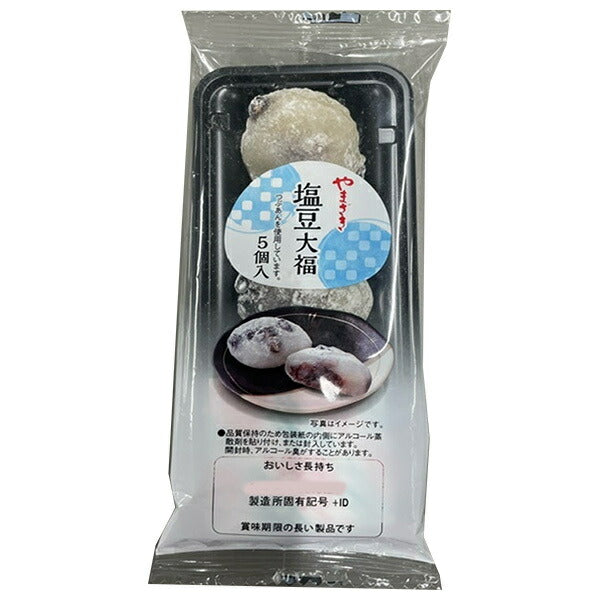 Yamazaki Baking Salted Bean Daifuku 5 pieces x 6 bags [shipped in Japan]
