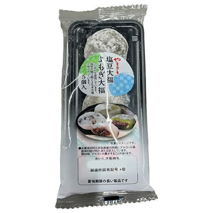 山崎製パン 塩豆大福よもぎ大福 5個入×6袋入【日本出荷】