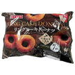 Yamazaki Baking Ring Cake Donuts (à base de farine de blé du Hokkaido) 7 pièces x 6 paquets