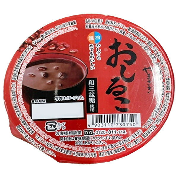 Yamazaki Baking Oshiruko (using Wasanbon sugar) 135g x 12 pieces [Shipped in Japan]