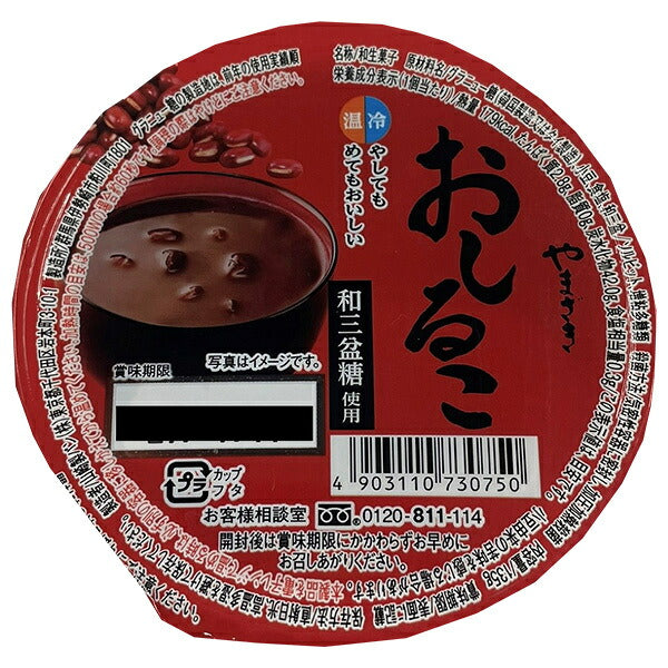 Yamazaki Baking Oshiruko (with Wasanbon Sugar) 135 g x 12 [Ships from Japan]