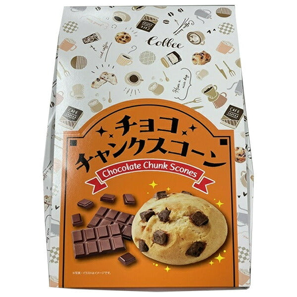 Yamazaki Baking Chocolate Chunk Scone 24 bags [shipped in Japan]