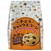 Yamazaki Baking Chocolate Chunk Scone 24 bags [shipped in Japan]
