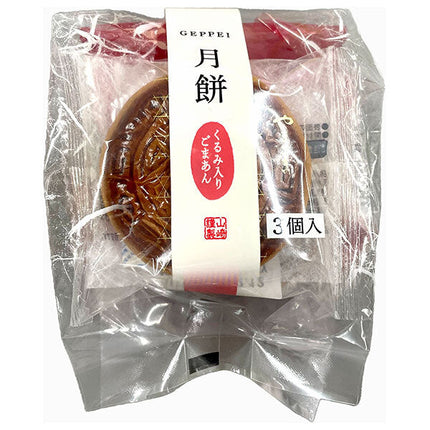 Yamazaki Baking Mooncake 3 pieces x 4 bags [shipped in Japan]