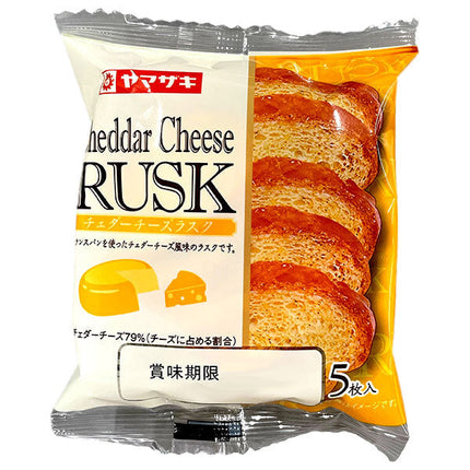 山崎製パン チェダーチーズ ラスク 5枚入×10袋入