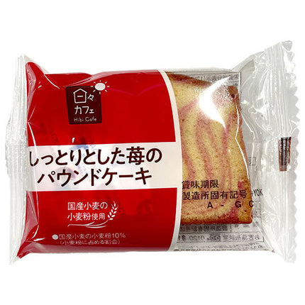 Yamazaki Baking Hibi Cafe Moist Strawberry Pound Cake 10 Pieces [Shipped in Japan]