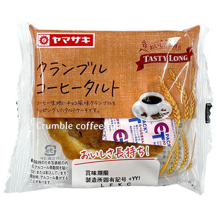 Yamazaki Baking Tasty Long Crumble Coffee Tart 10 bags [shipped in Japan]
