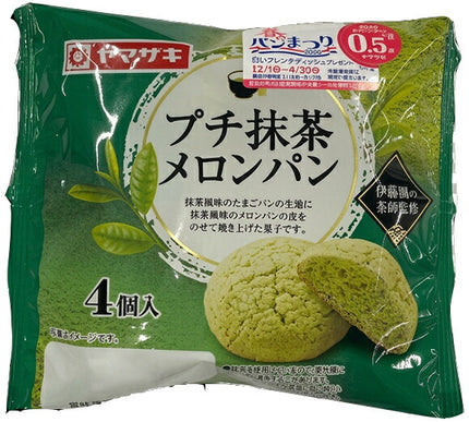 Yamazaki Bread Petit Matcha Melon Bread 4 pieces x 10 pieces [shipped in Japan]