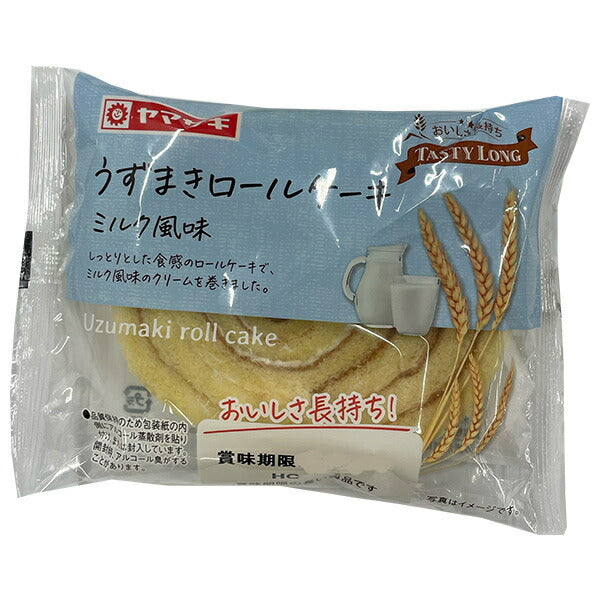 山崎製パン テイスティロング うずまきロールケーキ(ミルク風味) ×10個入【日本出荷】