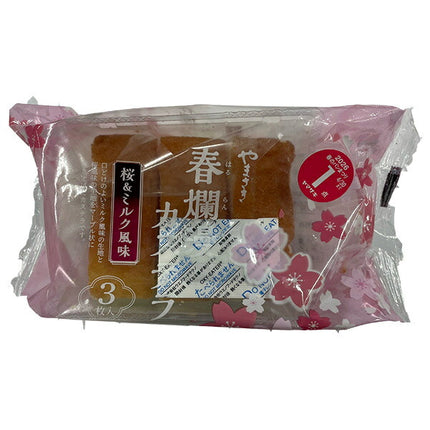 Yamazaki Baking Haruranman Castella (Sakura & Milk Flavor) 3 pieces x 6 bags [Shipped in Japan]