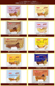 Yamazaki Bread 10 Type Assortment Set 10 Pieces [Shipped in Japan]