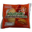 Yamazaki bread Caramel cream with walnuts wrapped in melon bread skin x 10 pieces [shipped in Japan]