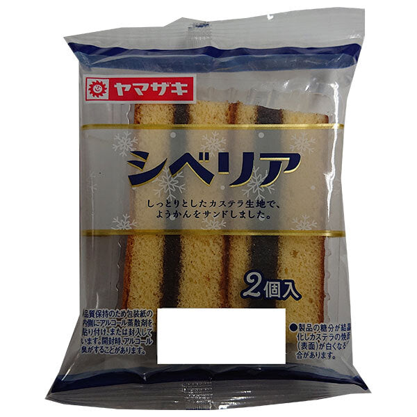 山崎製パン シベリア 2個入×10個入【日本出荷】