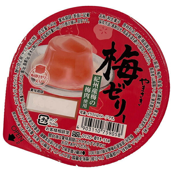 山崎製パン 梅ゼリー 紀州産梅の梅肉使用 140g×12個入【日本出荷】