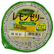 山崎製パン レモンゼリー ポッカレモン 140g×12個入【日本出荷】