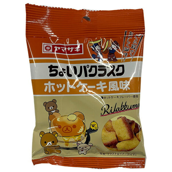 山崎製パン ちょいパクラスク ホットケーキ風味 31g×20袋入【日本出荷】