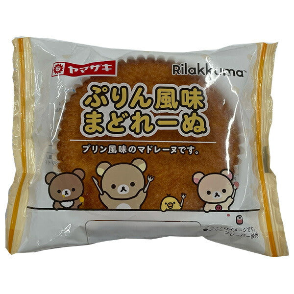 Yamazaki Bread Pudding Flavor Madeleine × 10 pieces [Shipped in Japan]