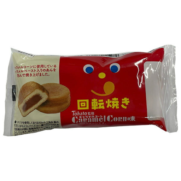 Yamazaki Baking Rotary Grill Caramel Corn Flavor 2 Pieces x 10 Pieces [Shipped in Japan]