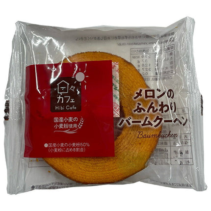Yamazaki Baking Hibi Cafe Melon Fluffy Baumkuchen x 10 pieces [Shipped in Japan]