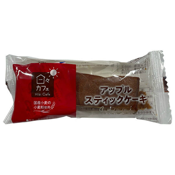 山崎製パン 日々カフェ アップルスティックケーキ ×10個入【日本出荷】