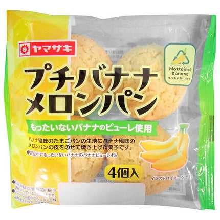 Yamazaki Bread Petit Banana Melon Bread 4 pieces x 10 pieces [shipped in Japan]
