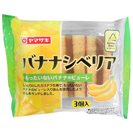 Yamazaki Bread Banana Siberia 3 pieces x 6 pieces [shipped in Japan]