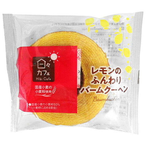 Yamazaki Baking Hibi Cafe Lemon Fluffy Baumkuchen x 10 pieces [Shipped in Japan]