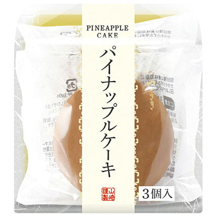 Yamazaki Baking Pineapple Cake 3 pieces x 4 pieces [shipped in Japan]