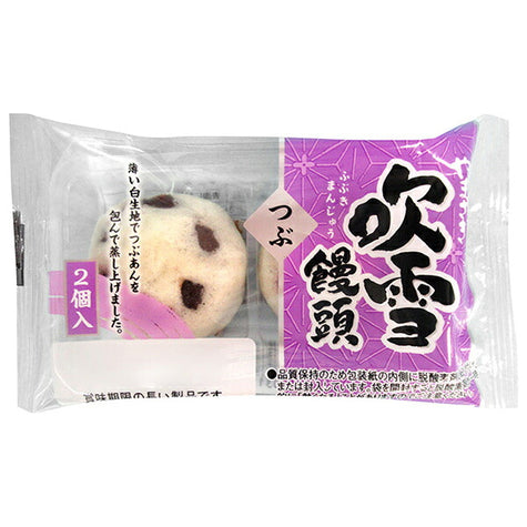 Yamazaki Baking Fubuki Manju 2 pieces x 10 bags [shipped in Japan]