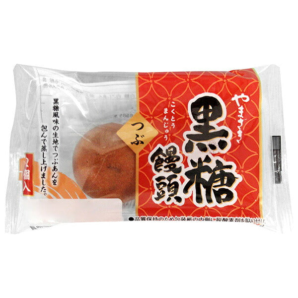 Yamazaki Baking Brown Sugar Manju 2 pieces x 10 bags [shipped in Japan]