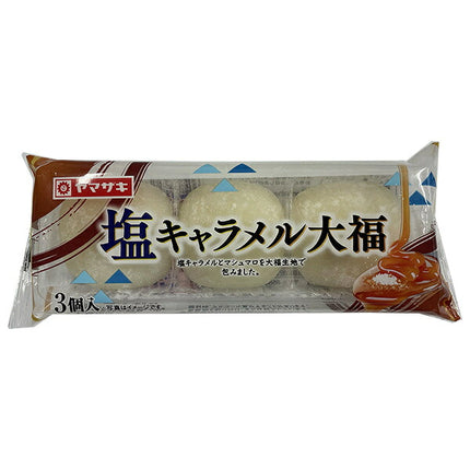 山崎製パン 塩キャラメル 大福 3個入×10袋入【日本出荷】