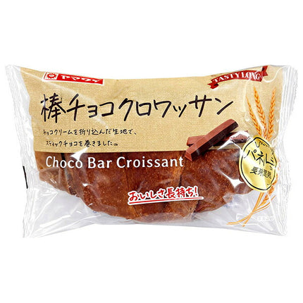Yamazaki Bread Tisty Long Bar Chocolate Croissant 10 Pieces [Shipped in Japan]