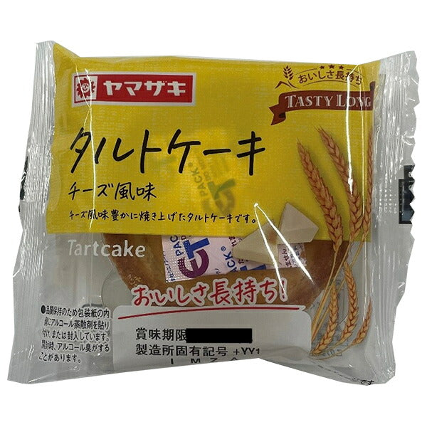 山崎製パン テイスティロング タルトケーキ チーズ風味 ×10個入【日本出荷】