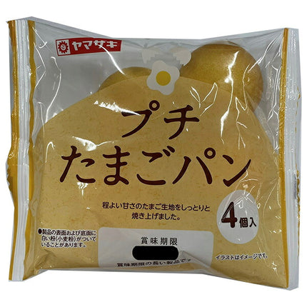 山崎製パン プチたまごパン 4個入×10個入【日本出荷】