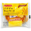山崎製パン テイスティロング バナナのタルトケーキ 1個×10個入【日本出荷】