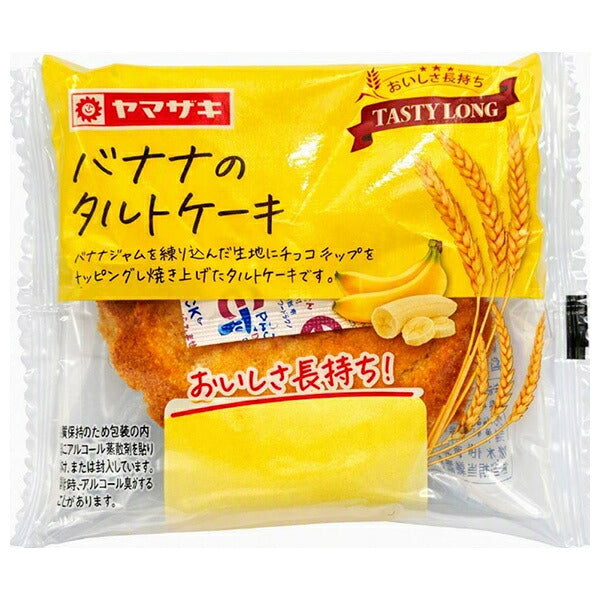 山崎製パン テイスティロング バナナのタルトケーキ 1個×10個入【日本出荷】