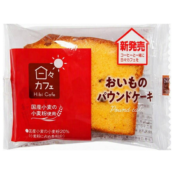 Yamazaki Baking Daily Cafe Sweet Potato Pound Cake, 10-Pack [Ships from Japan]
