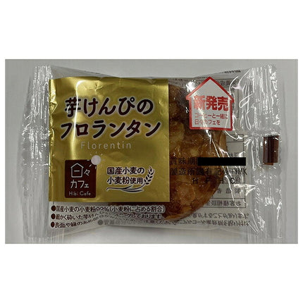 山崎製パン 日々カフェ 芋けんぴのフロランタン ×10個入【日本出荷】