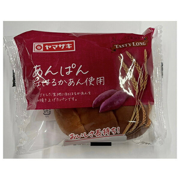 山崎製パン テイスティロング あんぱん (紅はるかあん使用) ×10個入【日本出荷】