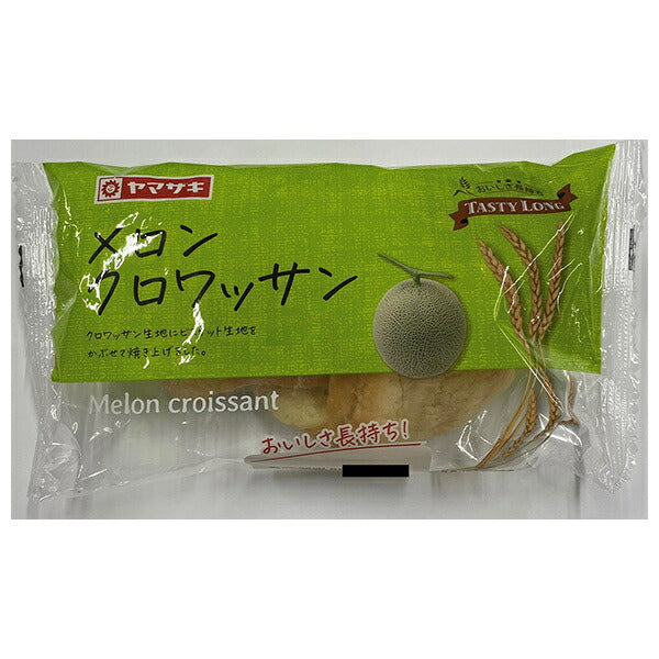 Yamazaki Baking Tasty Long Melon Croissant x10 [Ships from Japan]