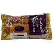 山崎製パン あんバターケーキ (こしあん使用) ×10個入【日本出荷】