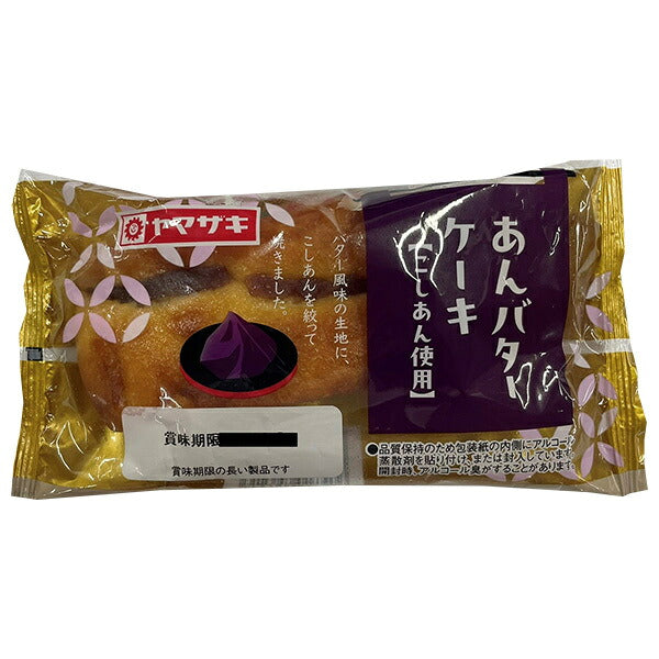 山崎製パン あんバターケーキ (こしあん使用) ×10個入【日本出荷】