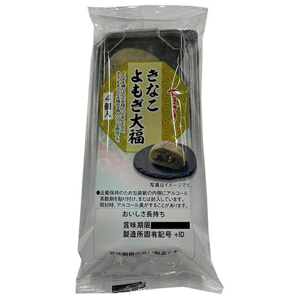 Yamazaki Baking Kinako Yomogi Daifuku, 4 Pieces x 6 Bags [Ships from Japan]